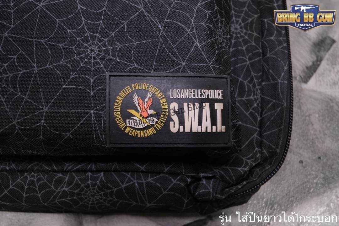 กระเป๋าปืนยาว S.W.A.T รุ่น ใส่ได้กระบอกเดียว