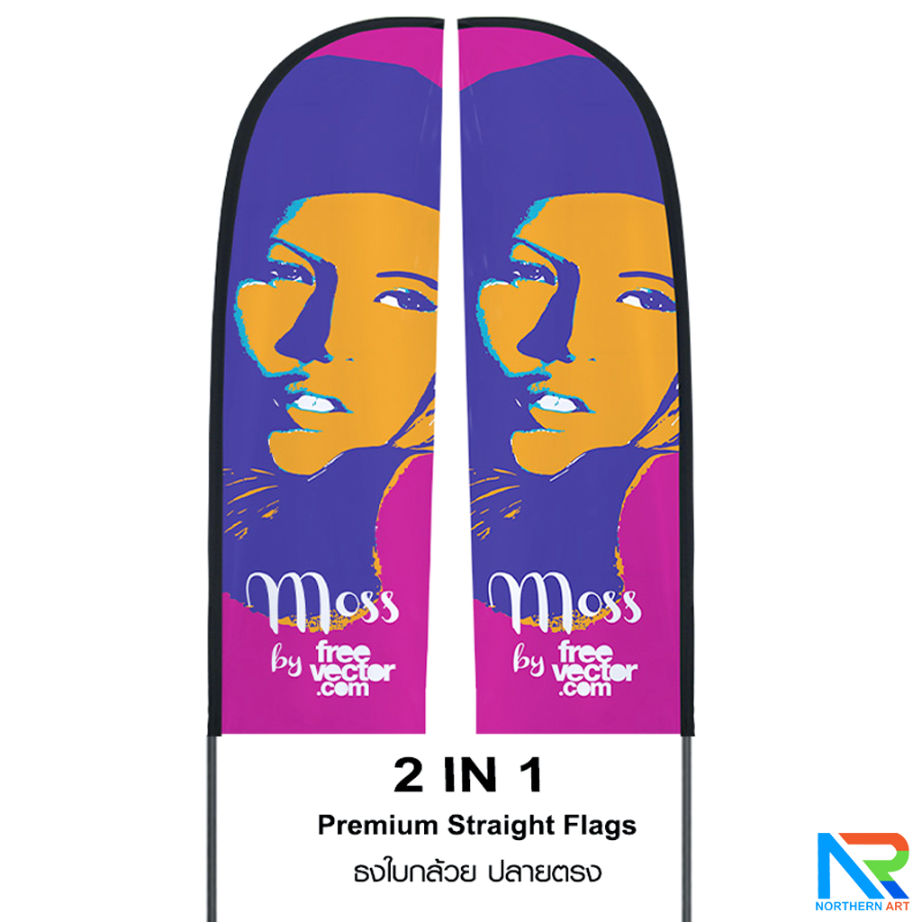 ธงชายหาด รุ่น 2IN 1 ขนาด M แบบใบกล้วย สูง 300 cm.(เมื่อประกอบเสาและผ้าแล้ว) ถอดประกอบได้ พร้อมกระเป๋า 1 ใบ