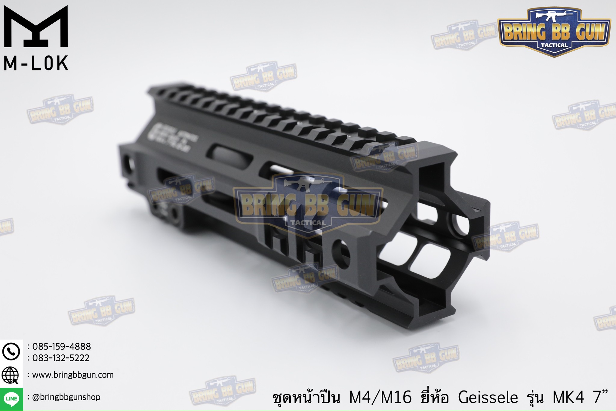 ชุดหน้า Geissele MK4 ระบบรางM-Lok (ชุดหน้า MK4)