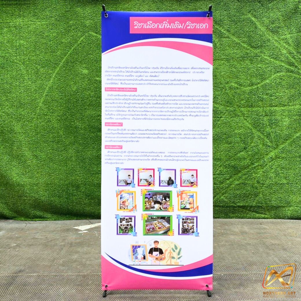 X STAND เอ๊กซ์สแตน รุ่นเกรด A ขนาด 60x160 ซม. โครงเหล็กสีดำ แข็งแรง ทนทาน ถอดประกอบได้ แถมถุงใส่อึปกรณ์ 1 ใบ