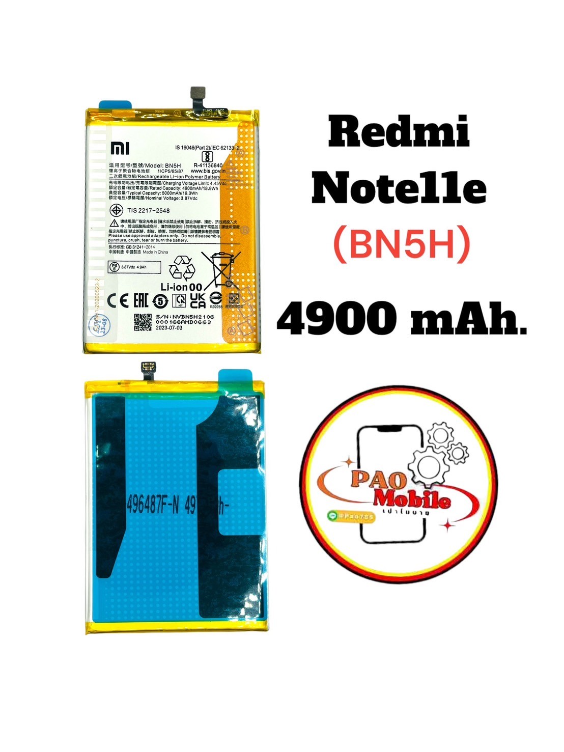 Battery Redmi Note11E (BN5H) SKU-04076