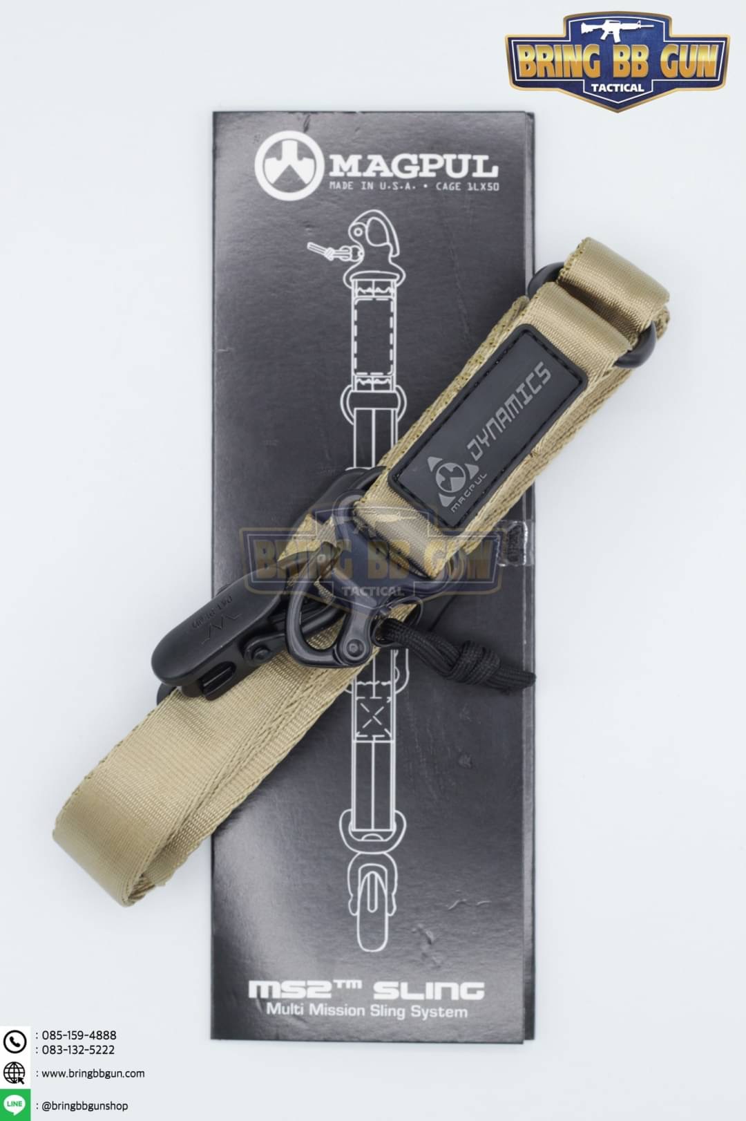 สายสะพายปืน ยี่ห้อ Magpul รุ่น MS2