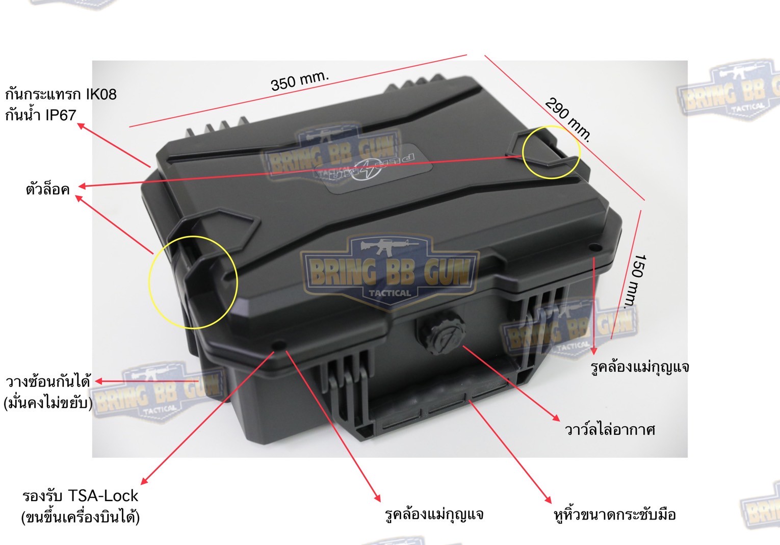 กล่องปืนสั้น Plasma Case รุ่น P02 (SW0613) (เคสกันกระแทรก Plasma)