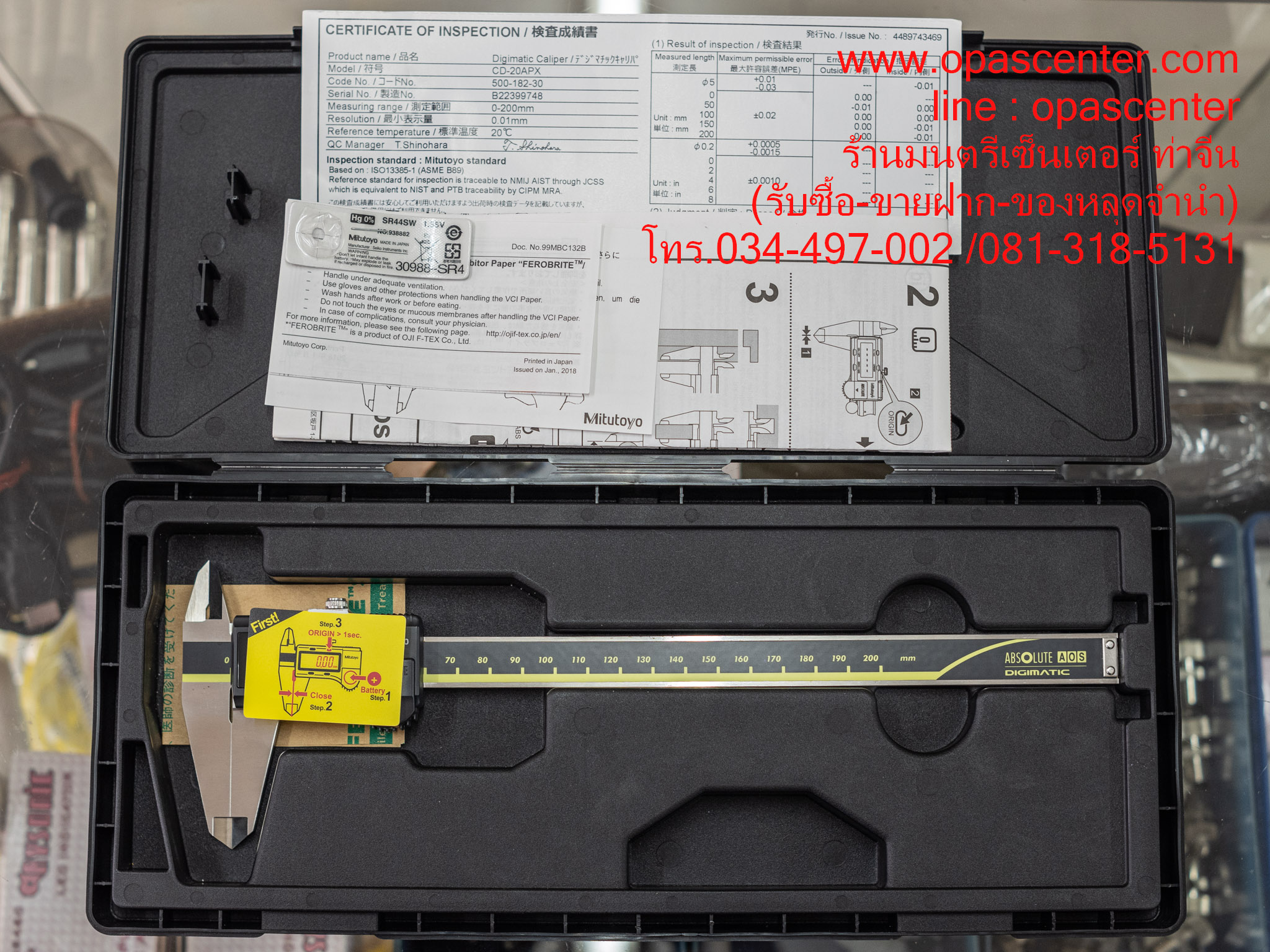 Mitutoyo Model 500-182-30 ABSOLUTE เครื่องวัดคาลิเปอร์ดิจิตอล (0 ถึง 200 mm) ของแท้ มือสอง สภาพของใหม่