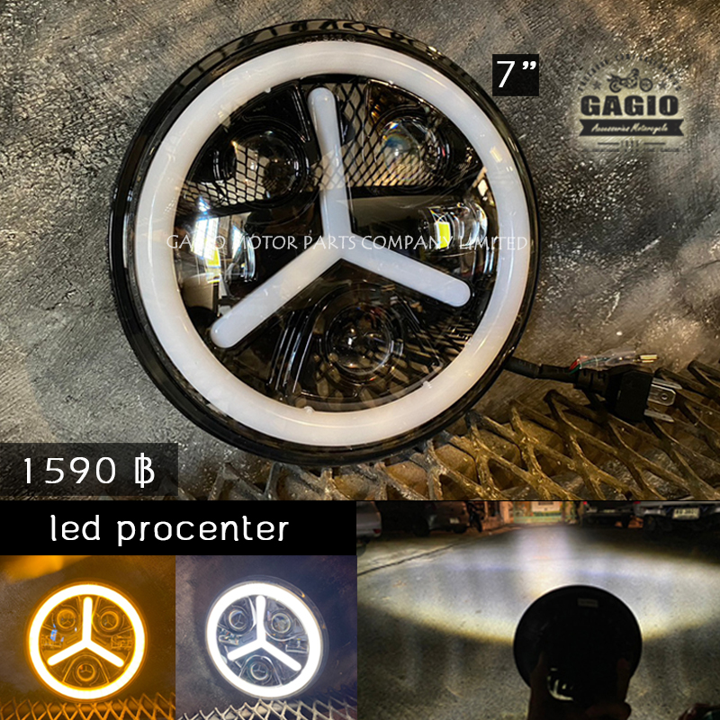 ไฟหน้าLED Projector ขนาด 7 นิ้ว ลาย Benz