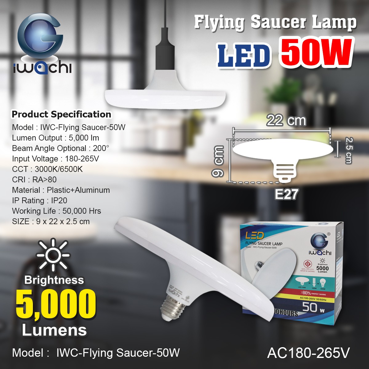 หลอด UFO IWC-Flying Saucer-50W แสงขาวและวอร์มไวท์