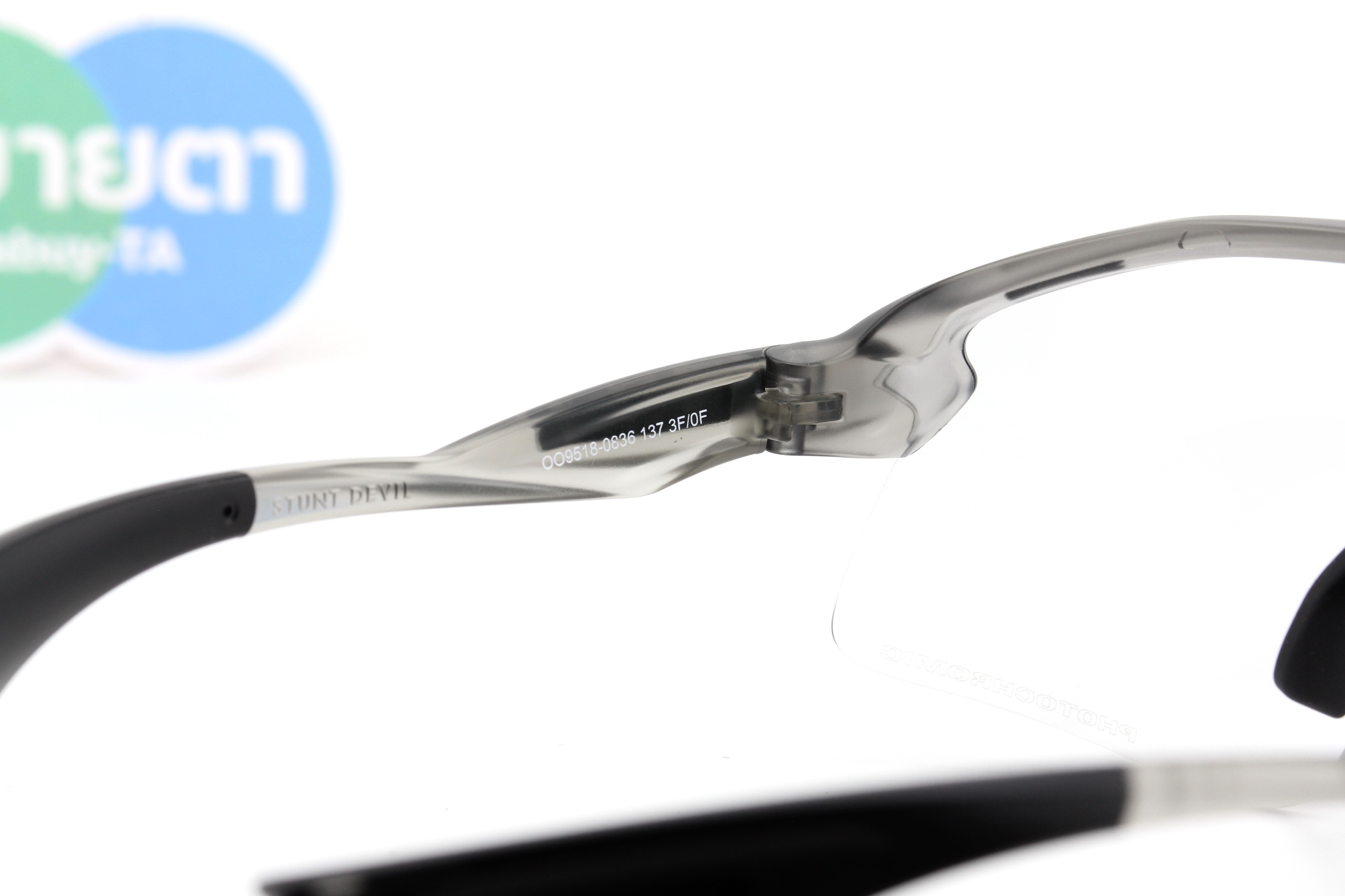 OAKLEY STUNT DEVIL S Matte Grey Ink/Photochromic OO9518-08