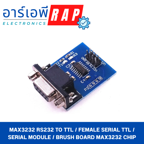 MAX3232 RS232 to TTL / Female Serial TTL / serial module / Brush board MAX3232 chip