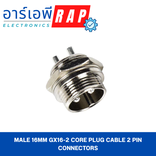 Male 16mm GX16-2 core plug Cable 2 pin connectors