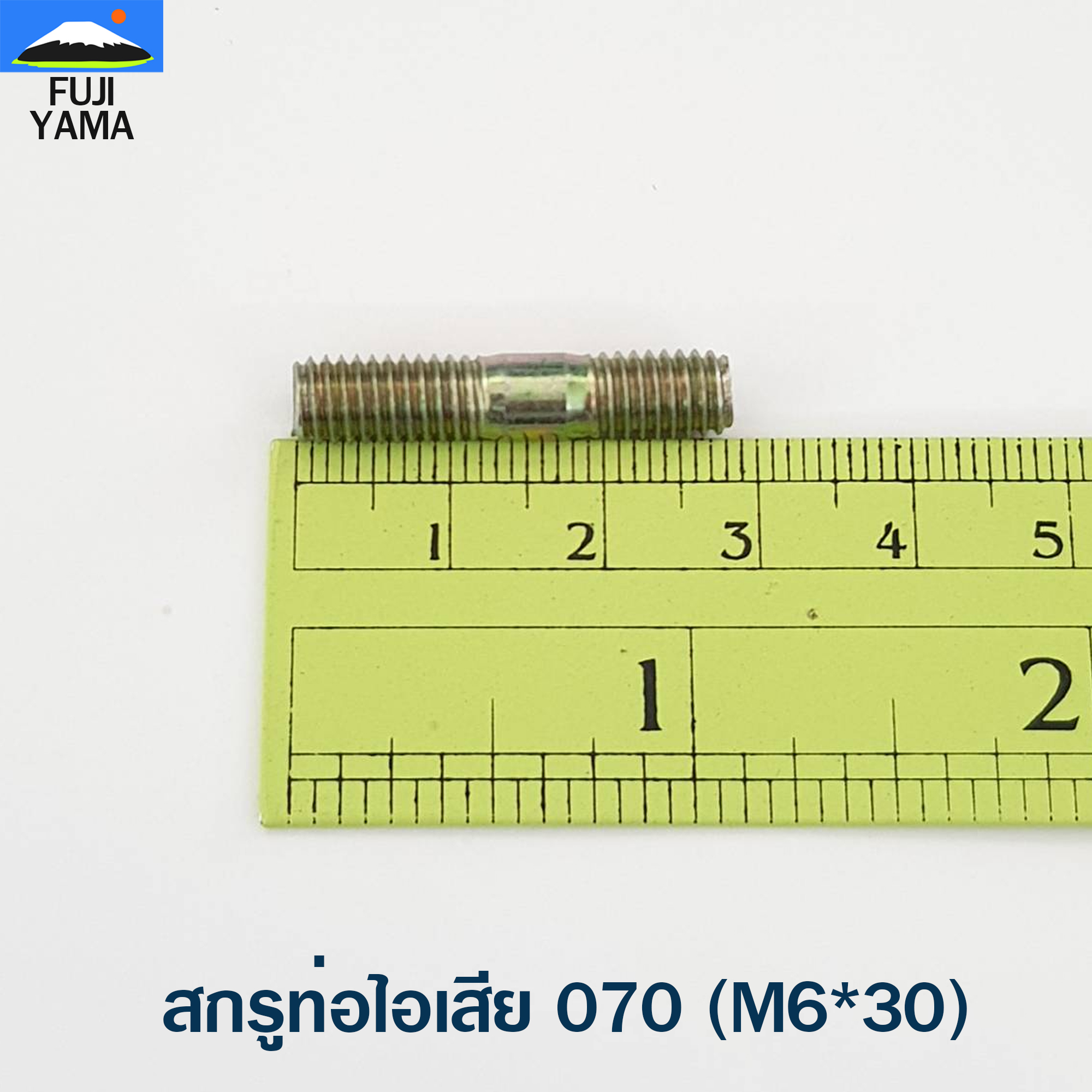 สกรูท่อไอเสีย 070 (M6*30) ใช้กับท่อไอเสียเครื่องตัดไม้/เลื่อยยนต์ รุ่น 070