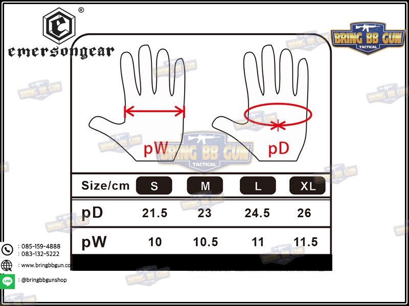 ถุงมือเต็มนิ้ว ยี่ห้อ Emerson รุ่น Tactical Lightweight Camouflage Gloves (Tactical Gloves)