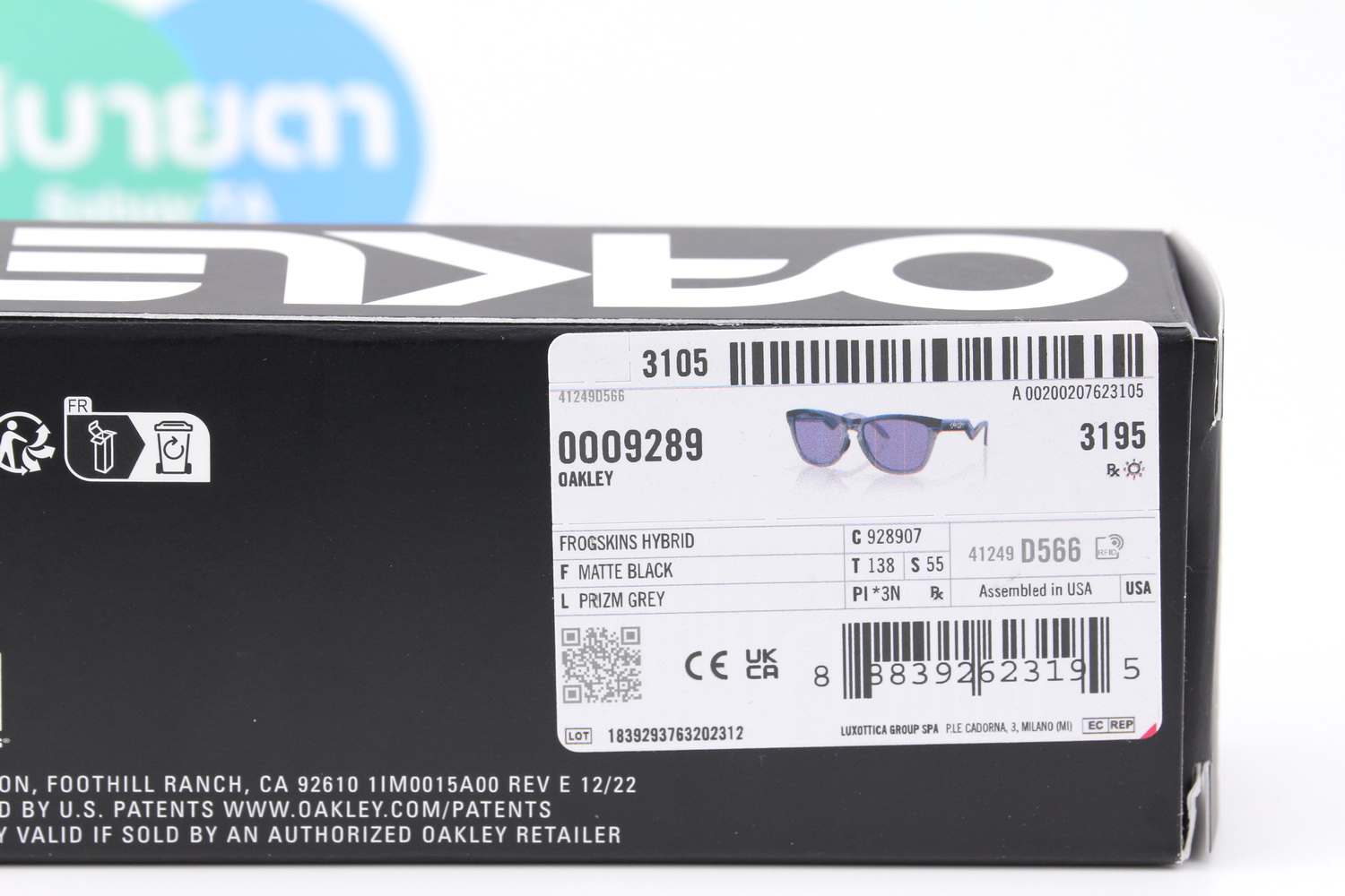 Oakley Frogskins Hybrid Prizm Grey/Matte Black SKU#OO9289-07