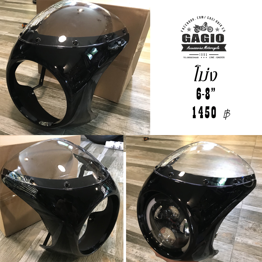 โม่ง ทรง CAFE วินเทจ Custom ได้ทุกรุ่น