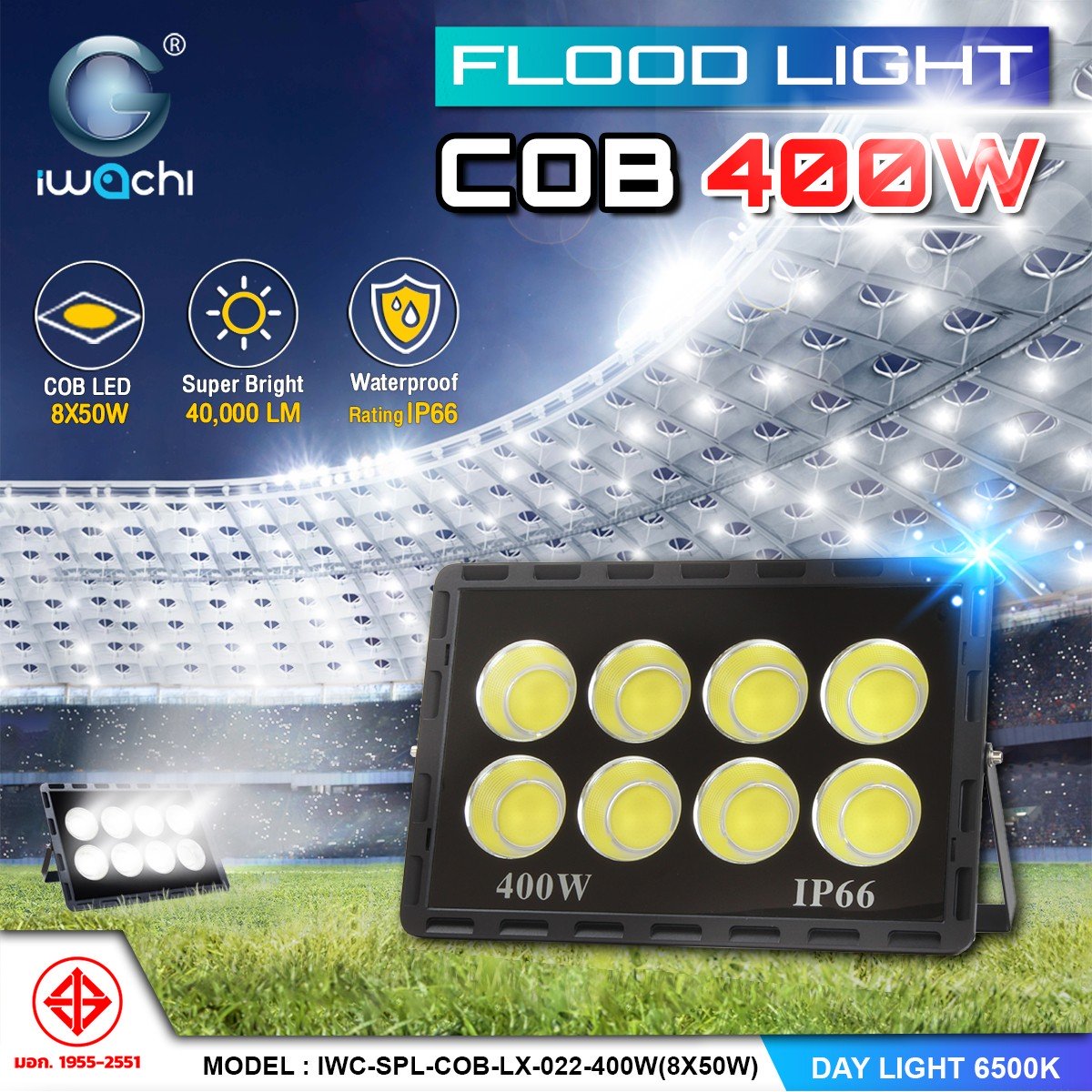สปอร์ตไลท์ รุ่น COB IWC-SPL-COB-LX-022-400W(8X50W)