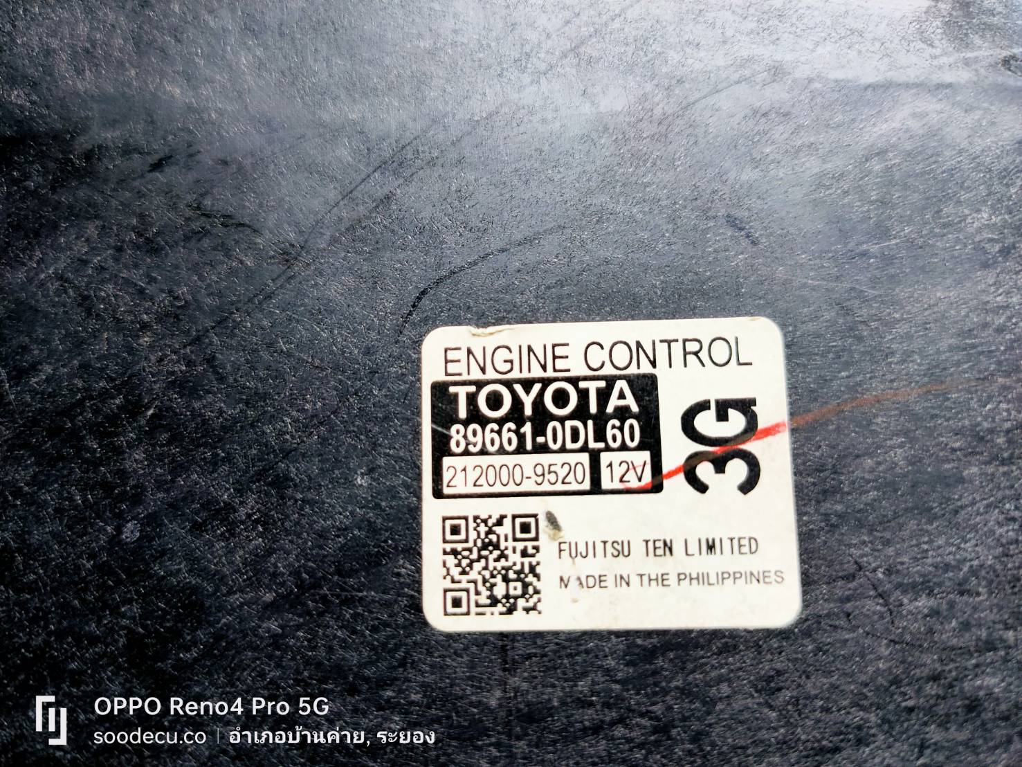 กล่อง ecu VIOS