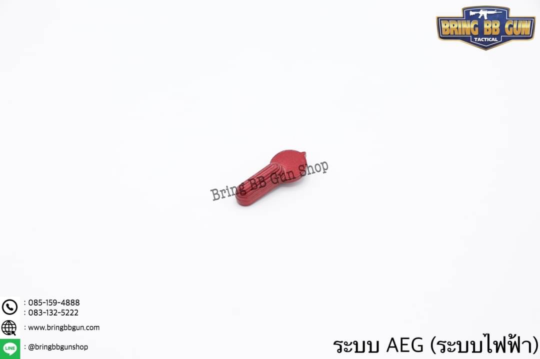 ปรับโหมดปืน M4 รุ่น ทรงเดิม ระบบ ไฟฟ้า (AEG)