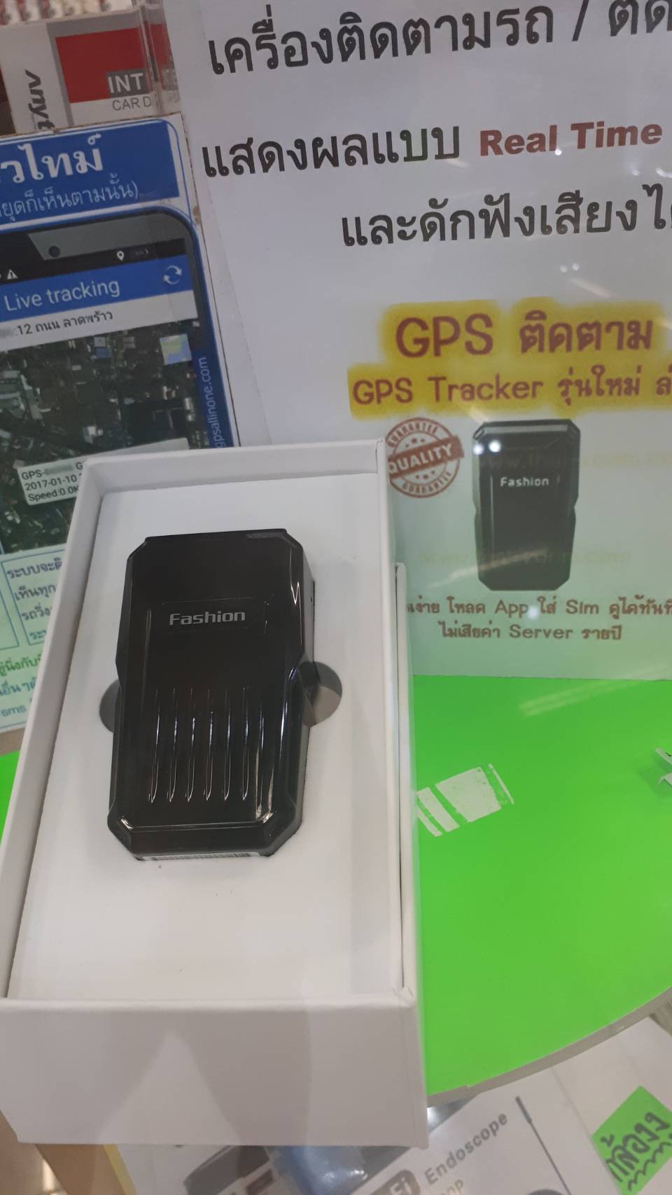 แอพติดตามแฟน Gps จีพีเอส ติดตามตัว tracking ดูเรียลไทม์ผ่านมือถือ
