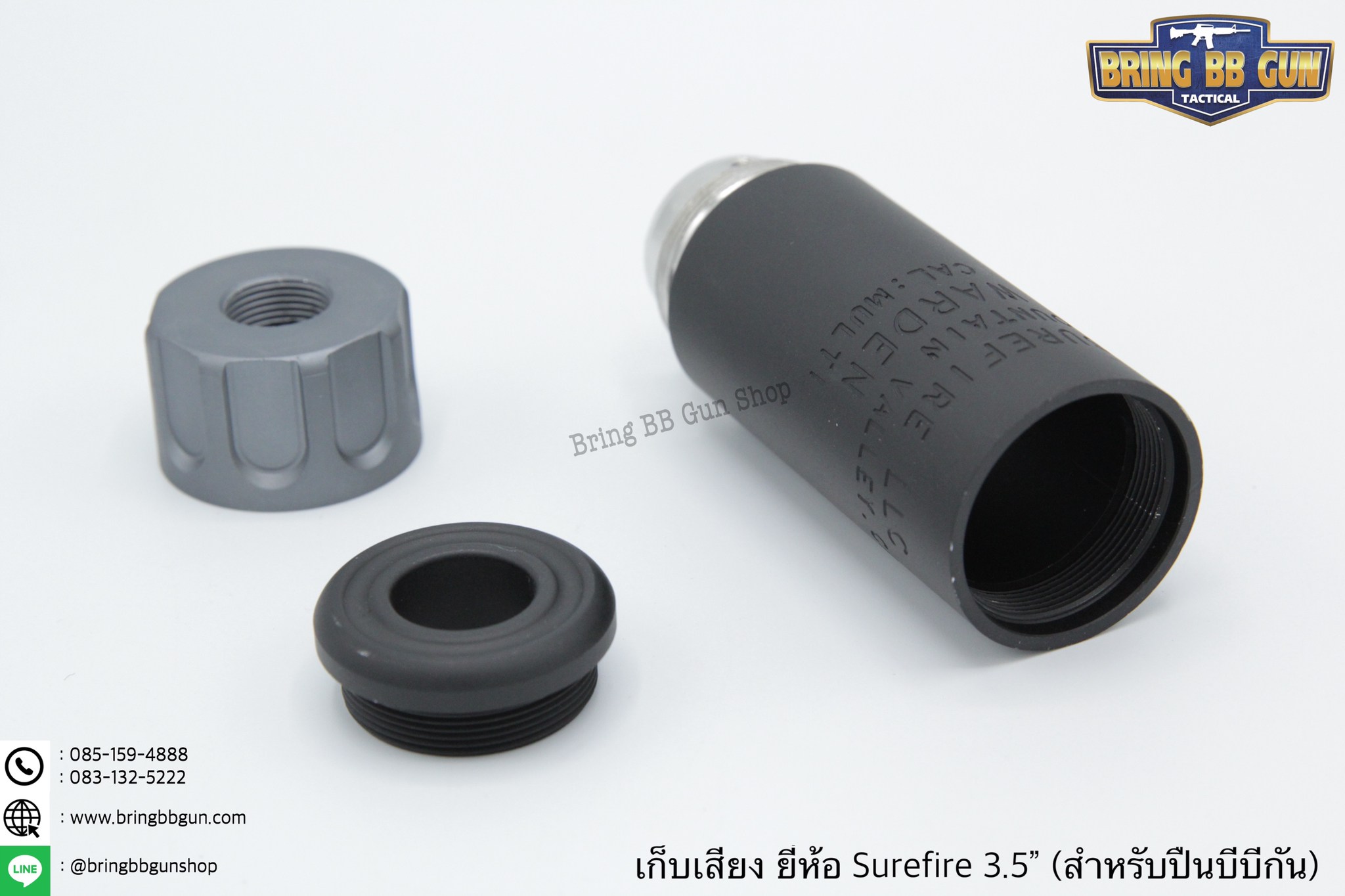 เก็บเสียง ยี่ห้อ Surefire มี2รุ่นให้เลือก รุ่น Warden 3.5” น้ำหนัก : 145 กรัม ขนาด : เส้นผ่านศูนย์กลางด้านนอก 3.4cm. , เส้นผ่านศูนย์กลางด้านใน 2.7cm. รุ่น Warden 5.5” น้ำหนัก : 175 กรัม ขนาด : เส้นผ่านศูนย์กลางด้านนอก 3.4cm. , เส้นผ่านศูนย์กลางด้านใน 2.7c