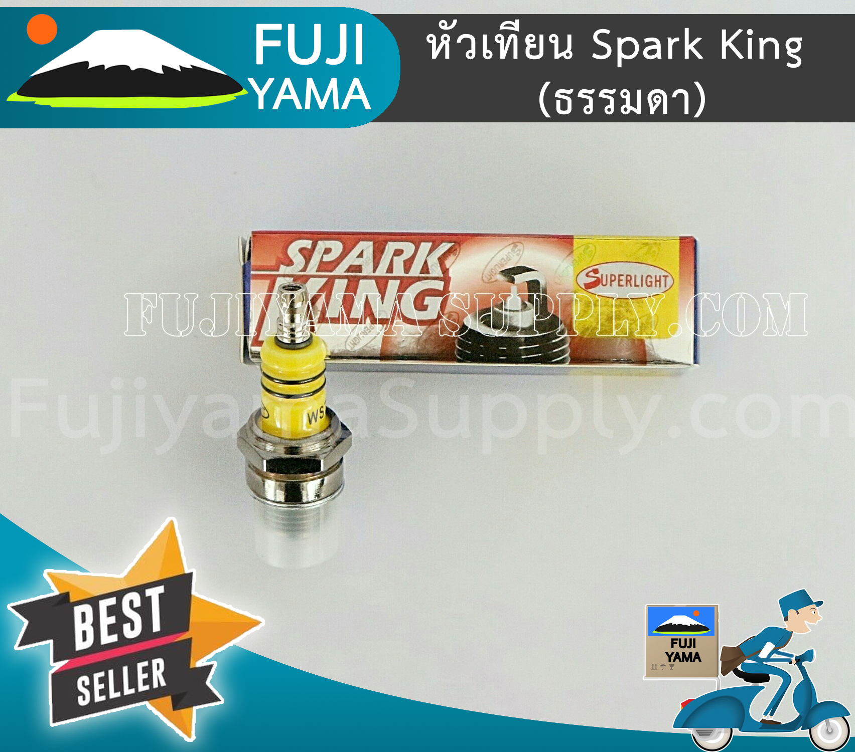 หัวเทียน Spark King (ธรรมดา) หัวเทียน เครื่องตัดหญ้า พ่นยา