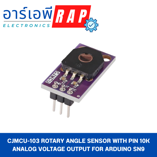 CJMCU-103 Rotary Angle Sensor with Pin 10K Analog Voltage Output for Arduino SN9