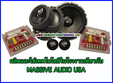 ลำโพงแยกชิ้น 6.5 นิ้ว คุณภาพสูง PRIORITY PR6