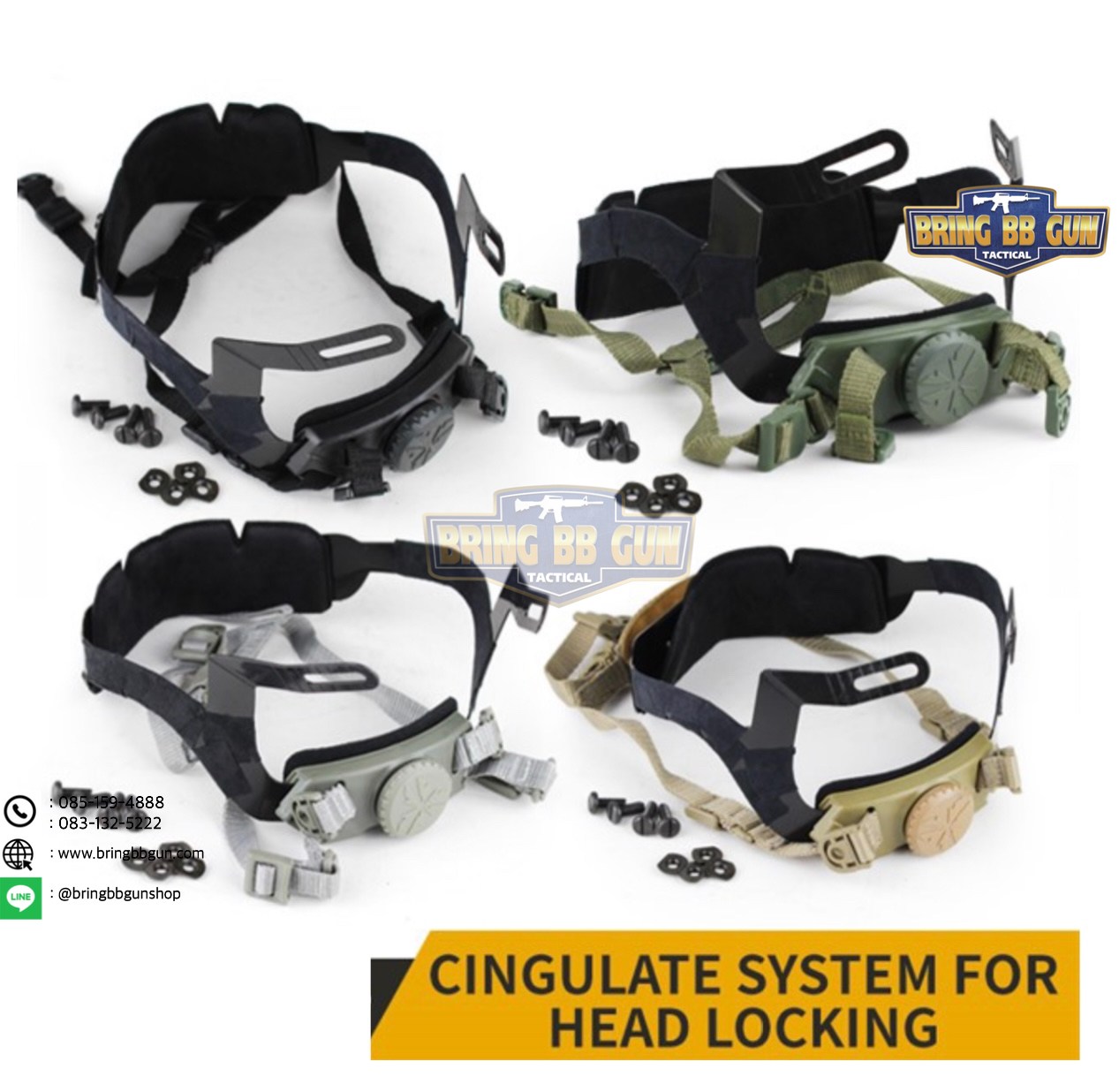ชุดสายรัดคางปรับท้ายทอยได้ (Cingulate System For Head Locking) ชุดสายรัดคาง แบบปรับขนาดได้ (Helmet Adjustable Strap)
