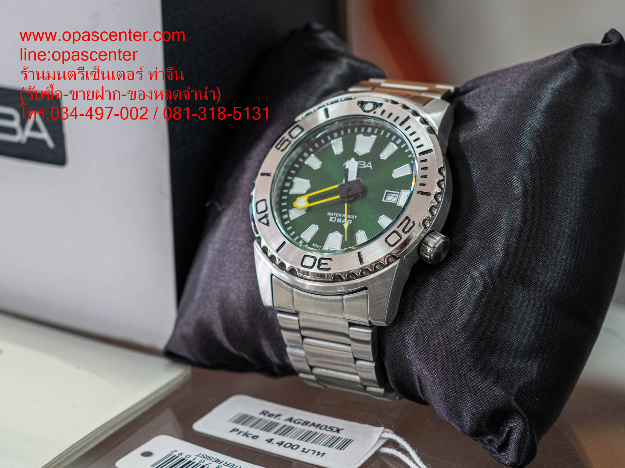 นาฬิกาข้อมือผู้ชาย Alba Active AG8M05X Quartz Men Watch มือสอง สภาพใหม่ มีกล่อง