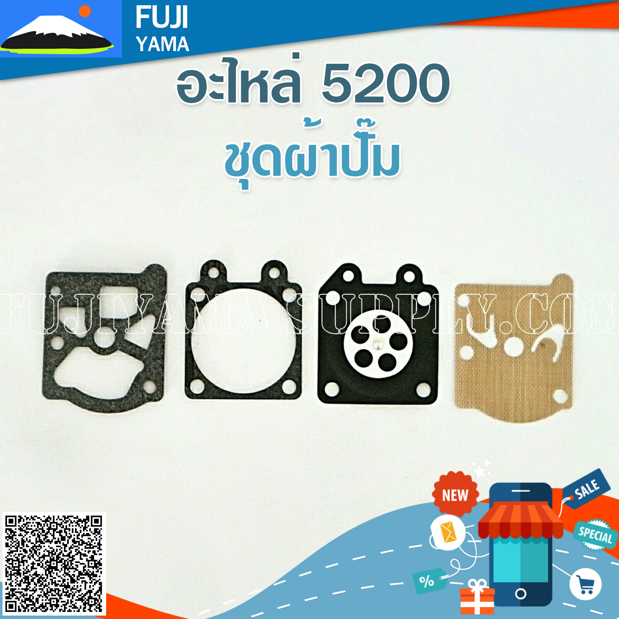 ชุดผ้าปั๊ม 5200 ใช้กับเครื่องตัดไม้ รุ่น 5200