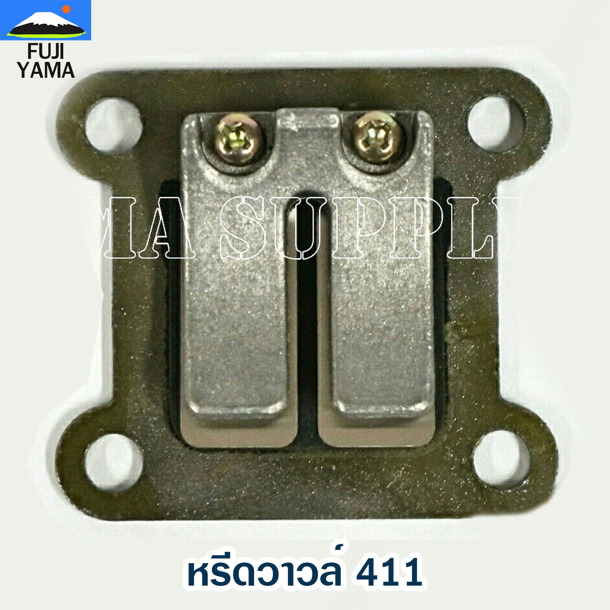 หรีดวาวล์ 411 ใช้กับเครื่องตัดหญ้า Makita & Robin 411