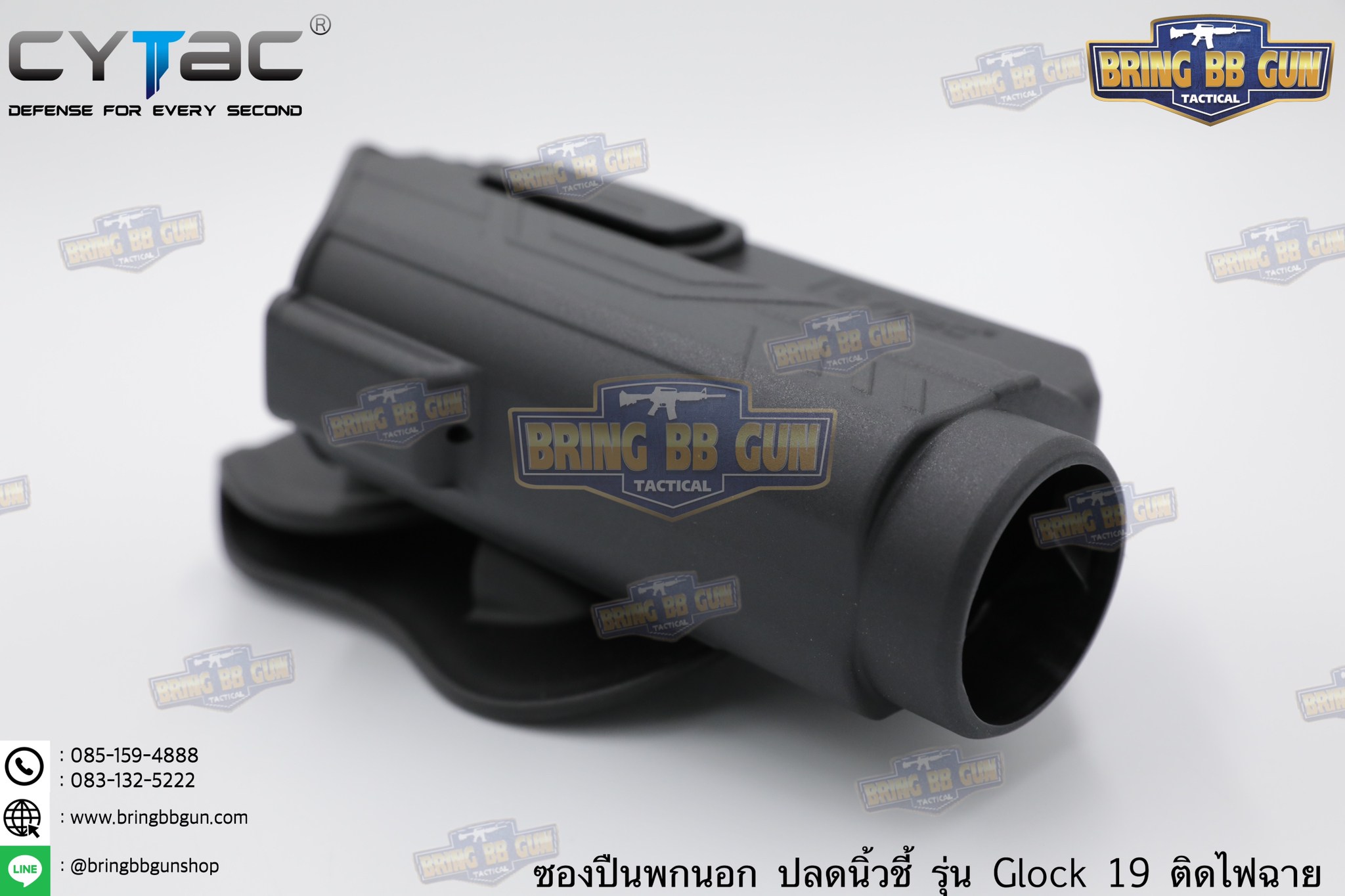 ซองปืนพกนอกปลดนิ้วชี้ Glock17/19 ติดไฟฉาย ยี่ห้อ Cytac รุ่น Light Bearing Holster (ซองปืนพกนอก รุ่นG17/19ติดไฟฉายได้หลายรุ่น)