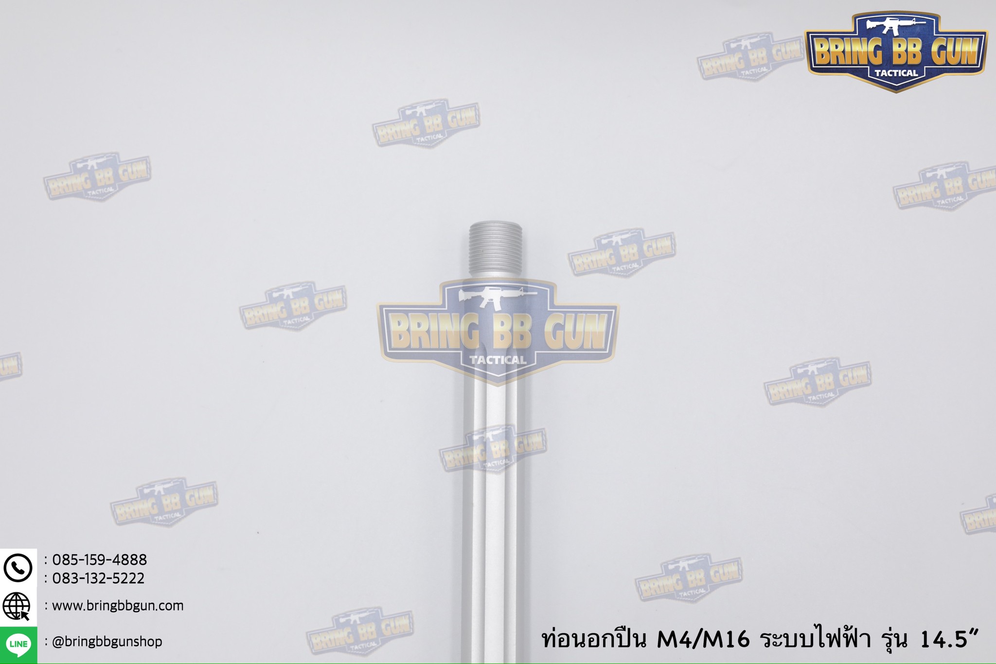 ท่อนอก M4 Battle Arms ความยาว 14.5 นิ้ว สำหรับปืนบีบีกันระบบไฟฟ้าเท่านั้น