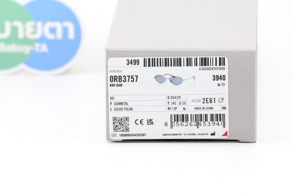 RayBan KAI RB3757 004/2V Polarized Lens