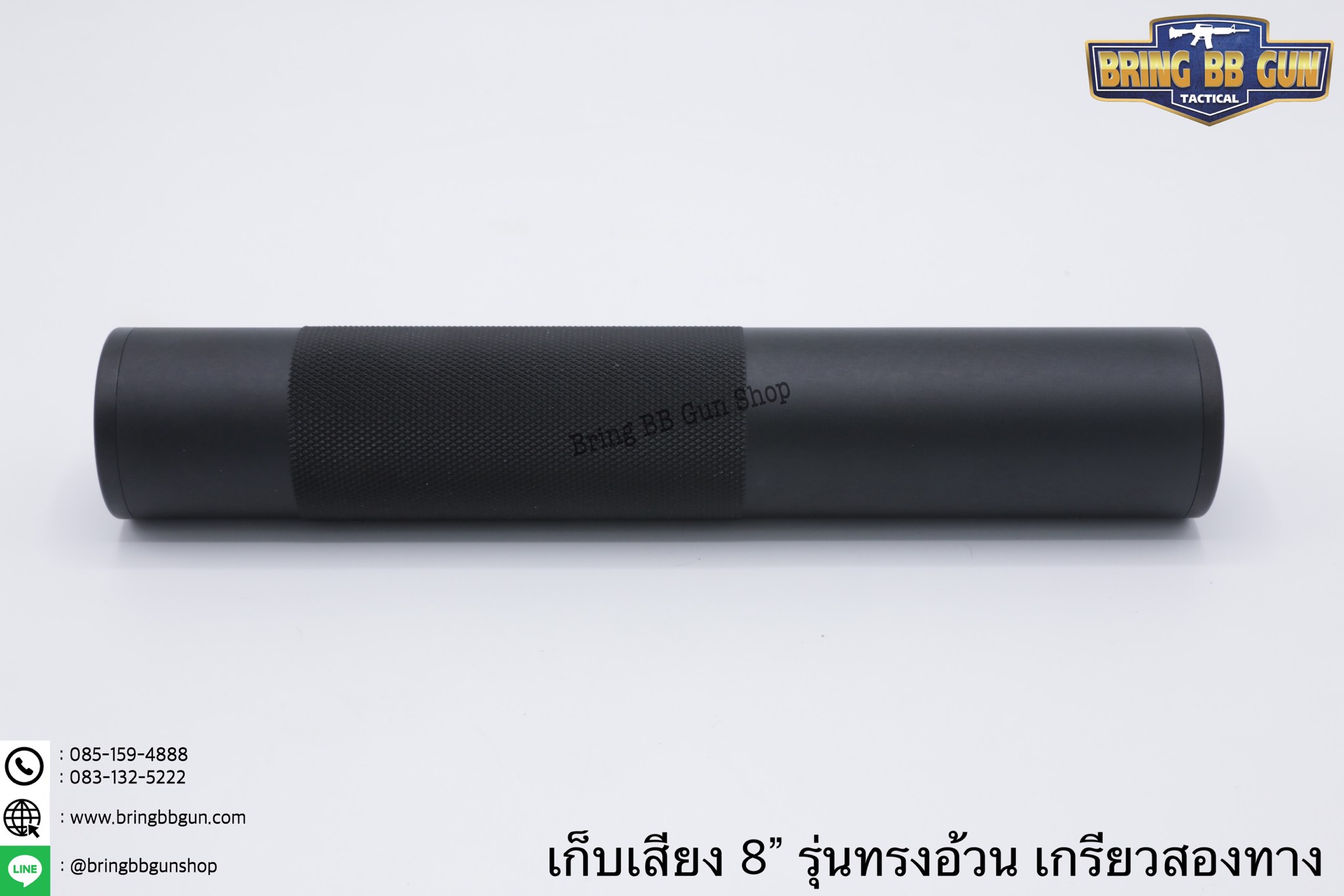 เก็บเสียง 8 นิ้ว (สำหรับปืนบีบีกัน) รุ่น ทรงอ้วน เกรียวสองด้าน ความยาว : 7.8 นิ้ว เส้นผ่านศูนย์กลาง : 3.5 เซนติเมตร น้ำหนัก : 195 กรัม