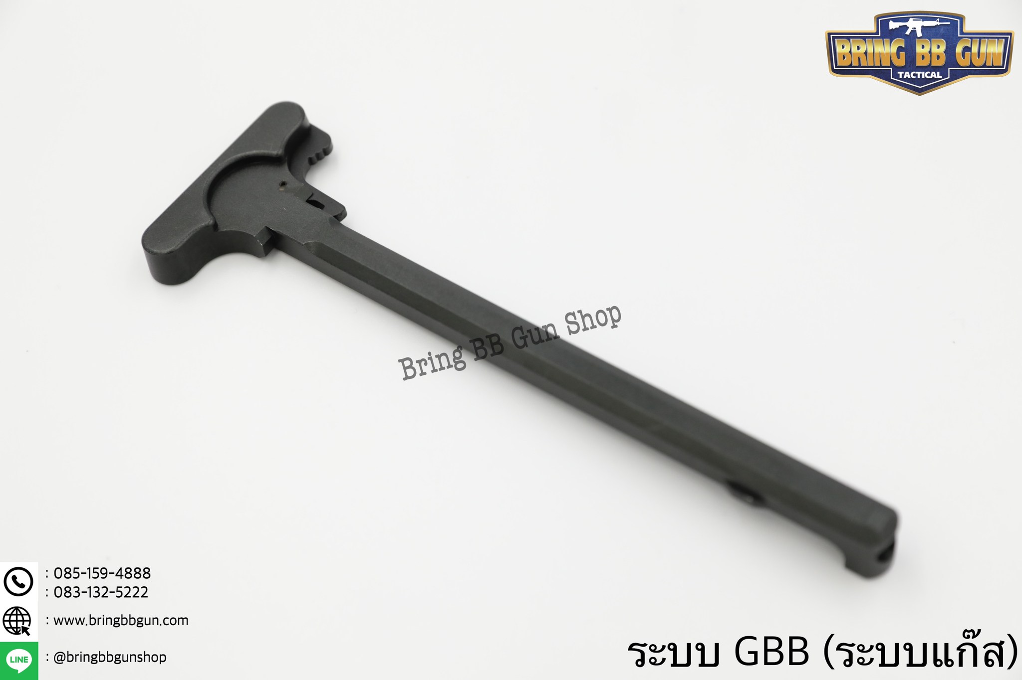 คันรั้งปืน M4 ระบบ แก็ส (GBB) สำหรับปืน : M4,M16,AR9,AR15