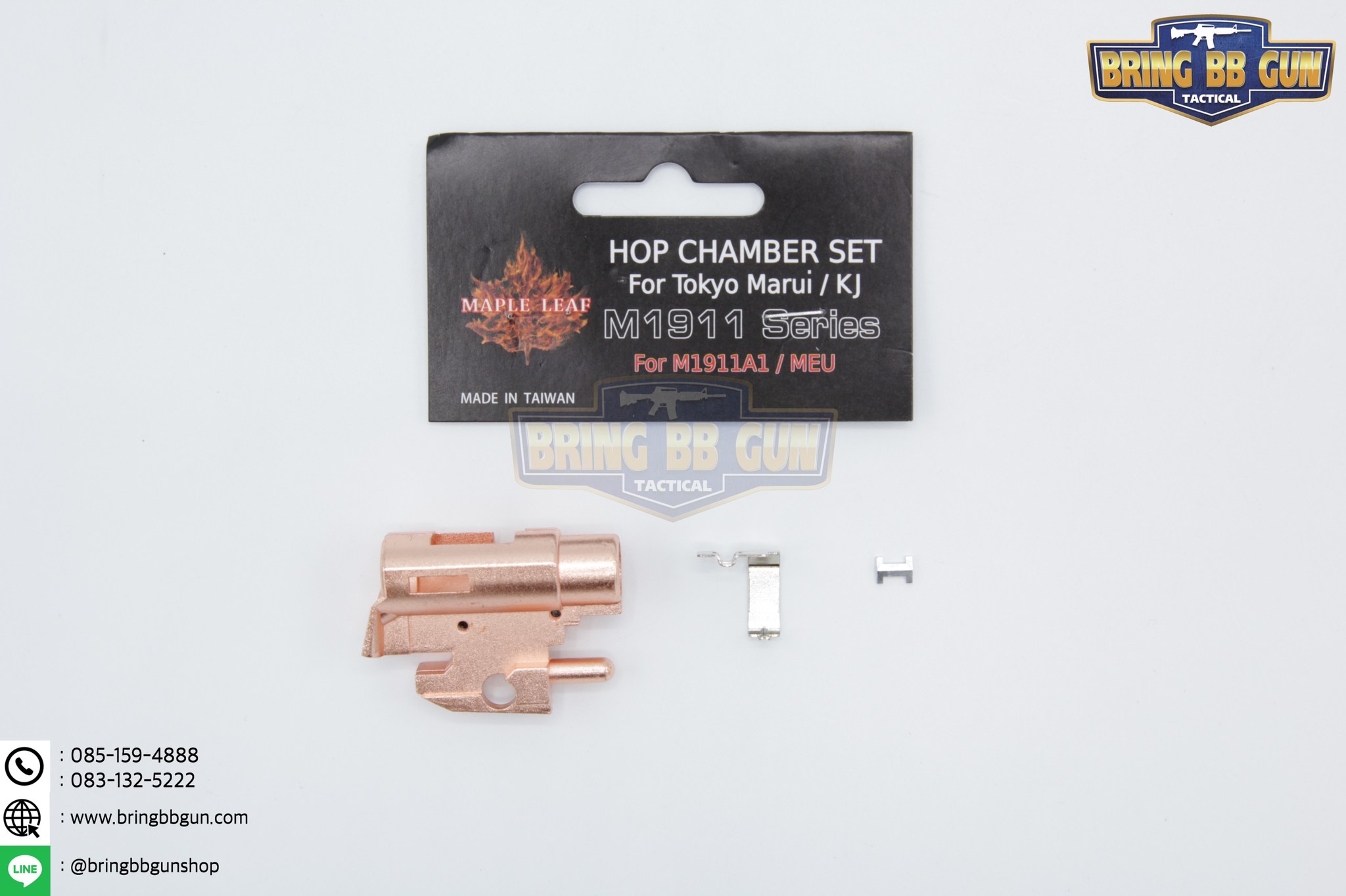 เรือนฮอปปืนสั้น ยี่ห้อ Maple Leaf