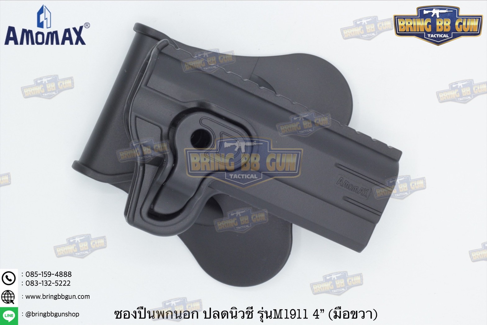 ซองปืนพกนอกปลดนิ้วชี้ ยี่ห้อ Amomax รุ่น Clot M1911 4”