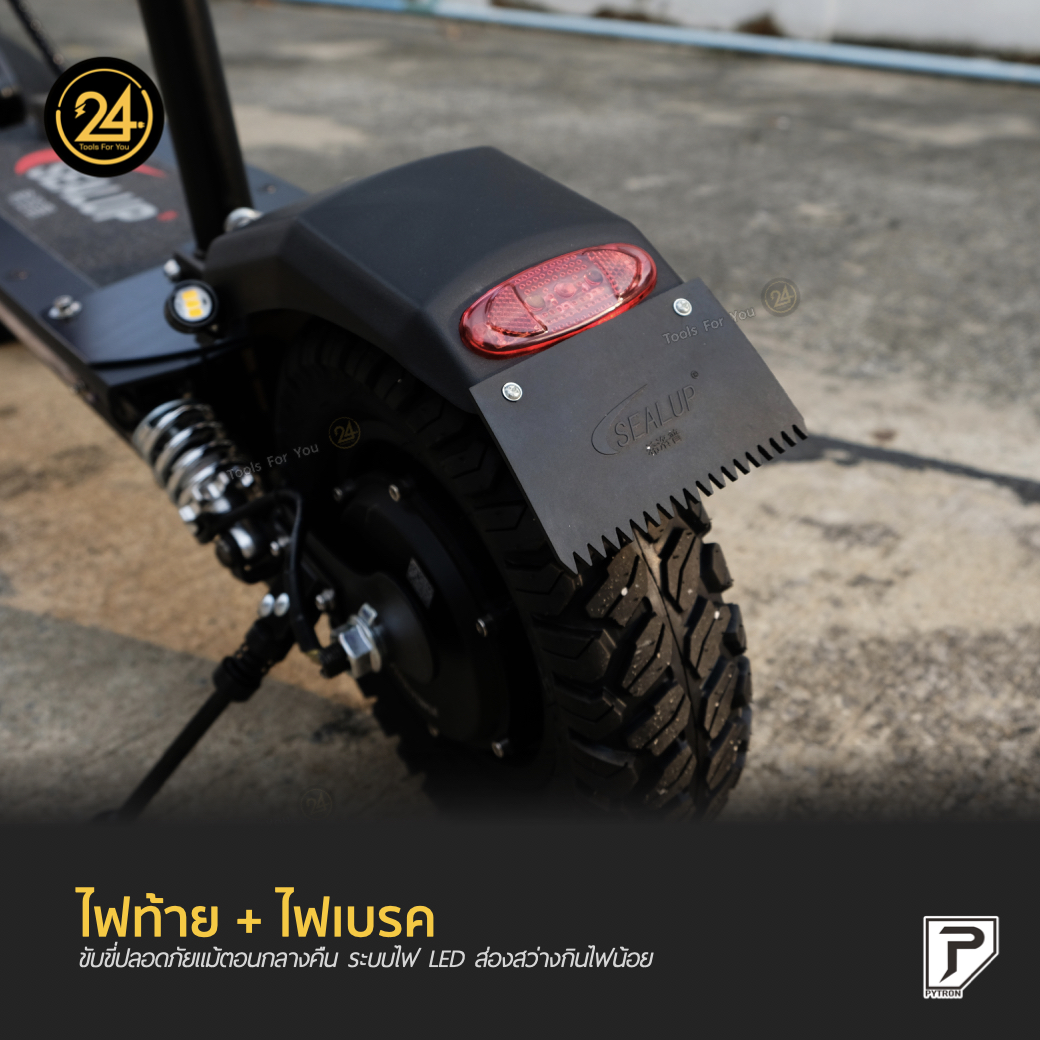 SEALUP PYTRON Q20 Max off-road 48V 1000W 28.6An ปี 2025 ประกันศูนย์ 1 ปี + After service︳24YOU Tools For You ทูลฟอร์ยู