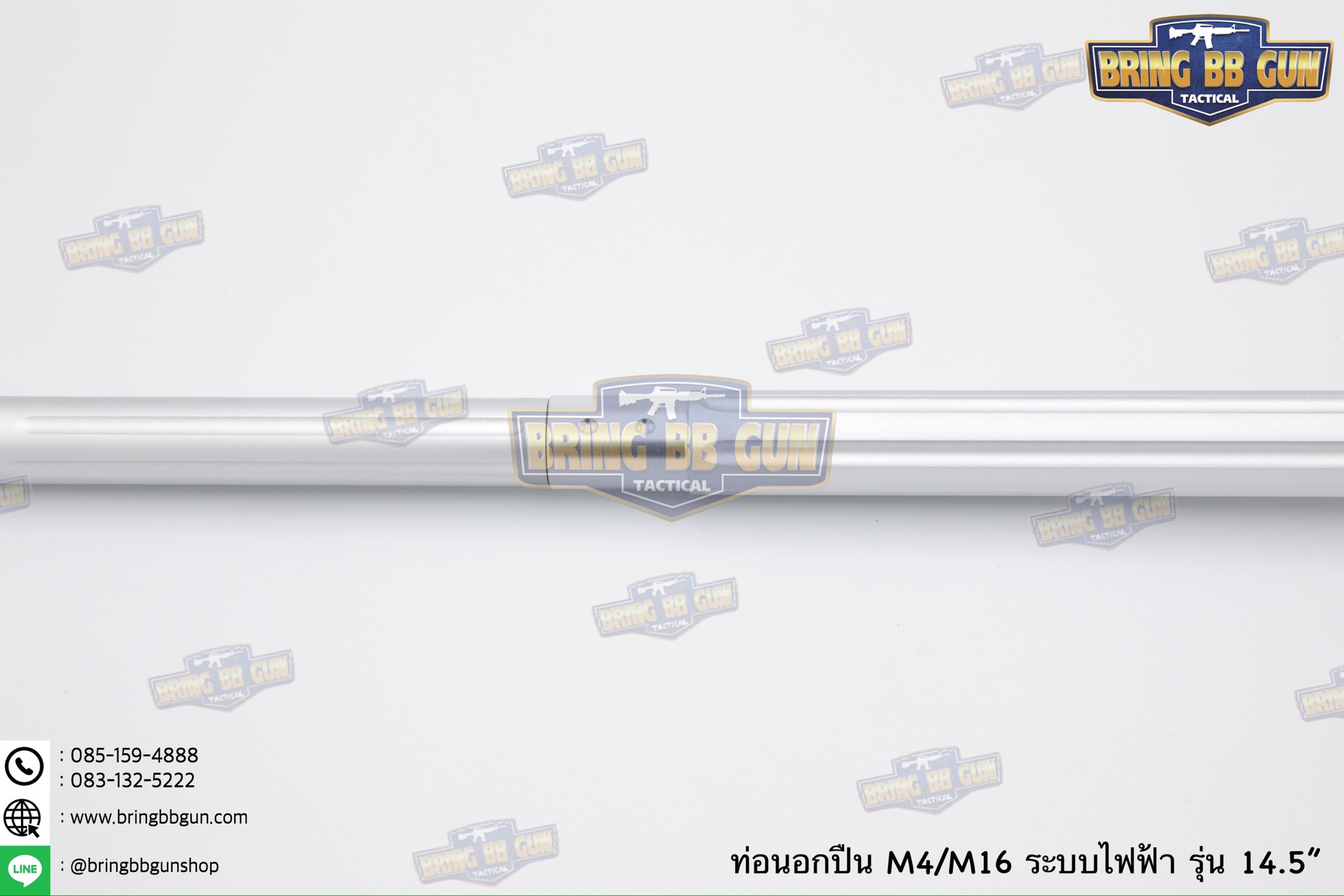 ท่อนอก M4 Battle Arms ความยาว 14.5 นิ้ว สำหรับปืนบีบีกันระบบไฟฟ้าเท่านั้น