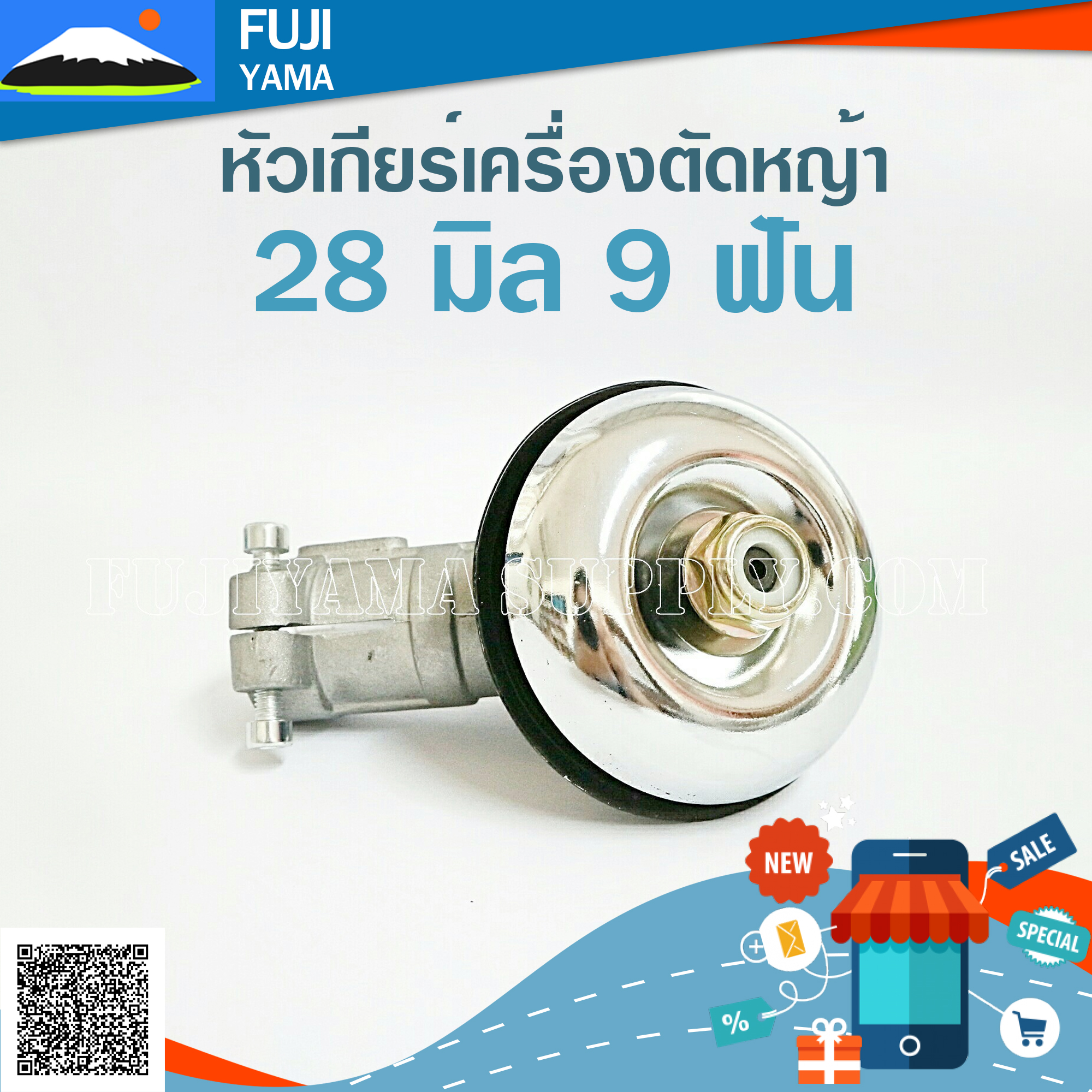 หัวเกียร์เครื่องตัดหญ้า 28mm 9T ใช้กับเครื่องตัดหญ้าทุกรุ่น ที่มีขนาดเพลา 28มิล9ฟัน.