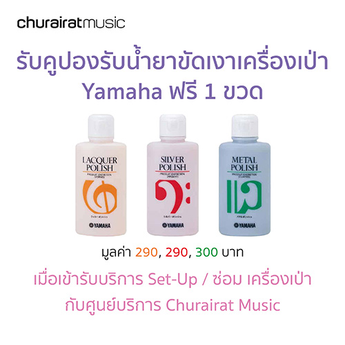 Custom หัวไม้คฑาพรีเมียร์ ไม้ดรัมเมเยอร์ (เฉพาะหัวไม้ ไม่รวมยอด) by Churairat Music