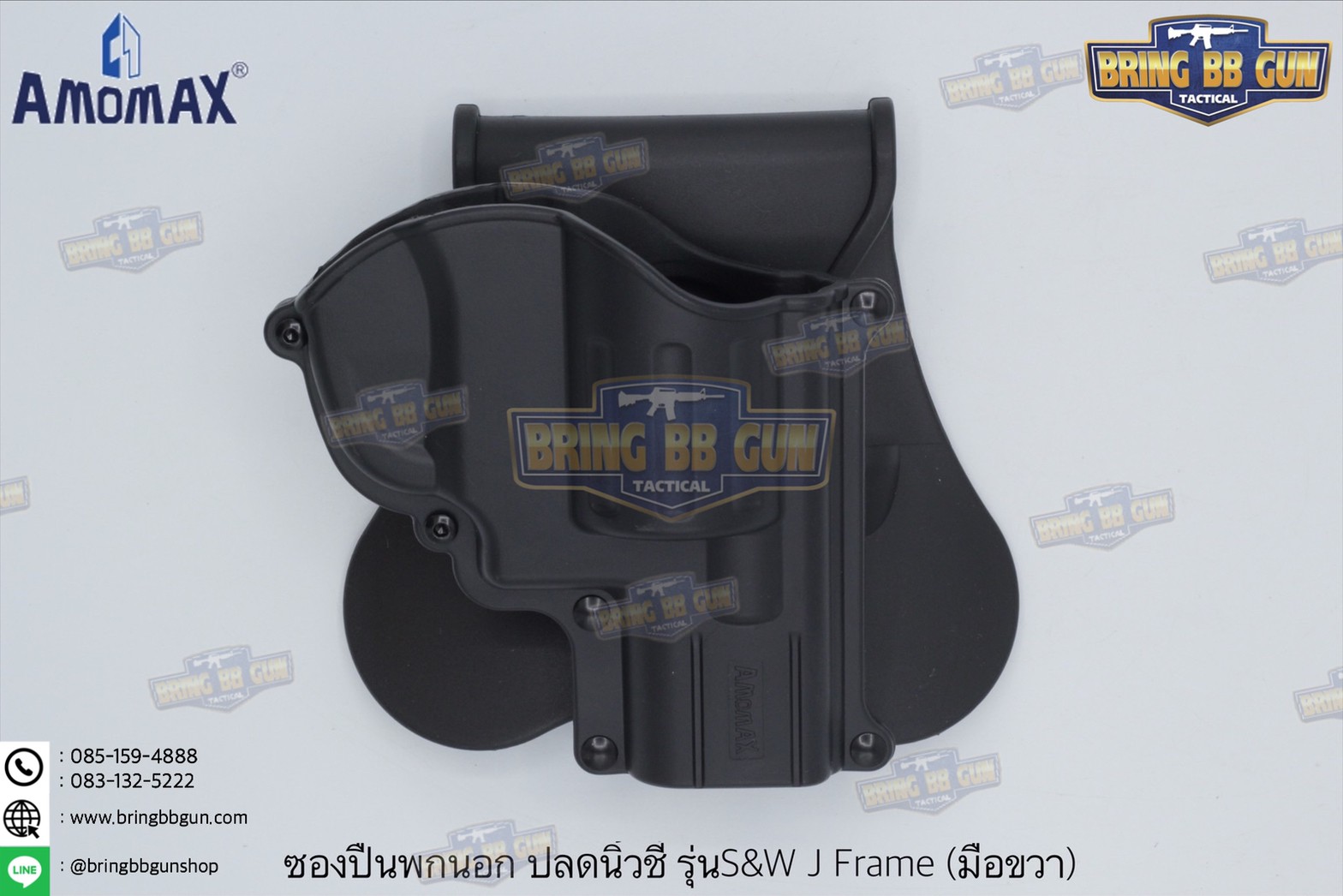 ซองปืนพกนอกปลดนิ้วชี้ ยี่ห้อ Amomax รุ่น S&W J Frame