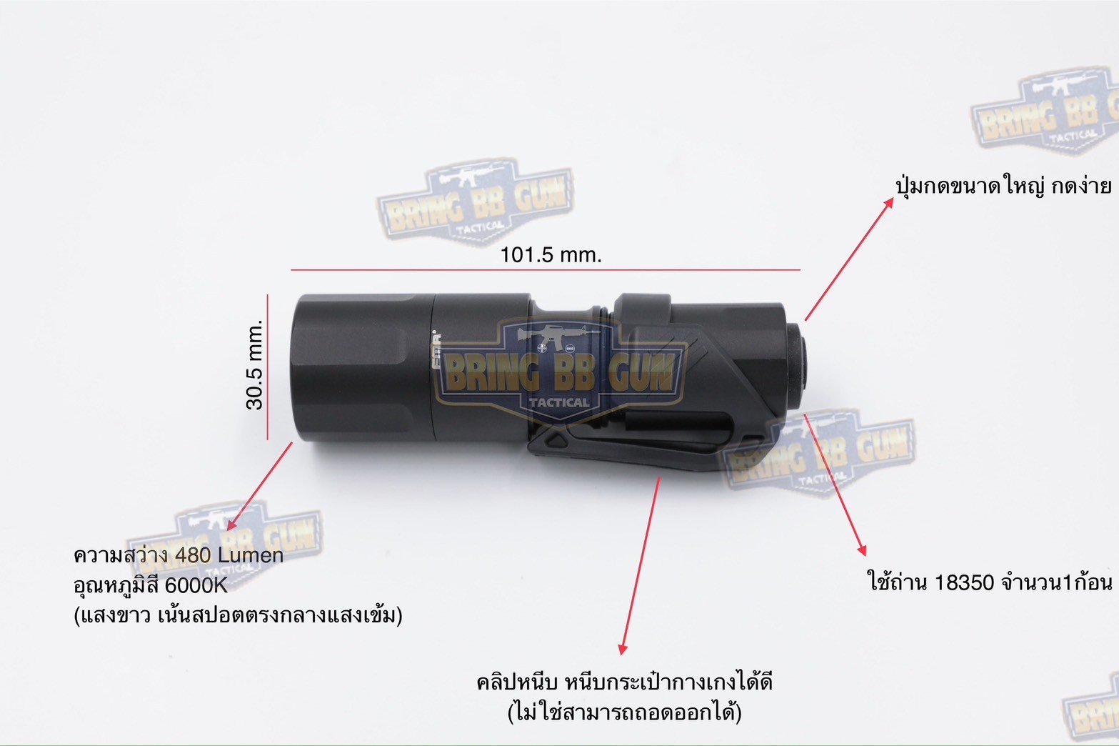ไฟฉาย ยี่ห้อ FMA ทรง Cloud Defensive MCH-HC Micro (หลอดLED) (FMA MCH-EDC Flashlight) (MCH Handhelds) (Mission Configurable Handheld) #ไฟฉายมือถือ #ไฟฉายพกพา