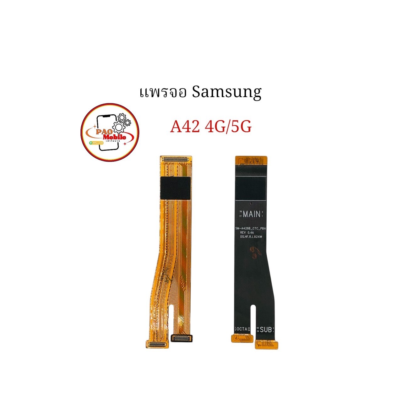 แพรจอ Samsung A42 4G / 5G SKU-04556