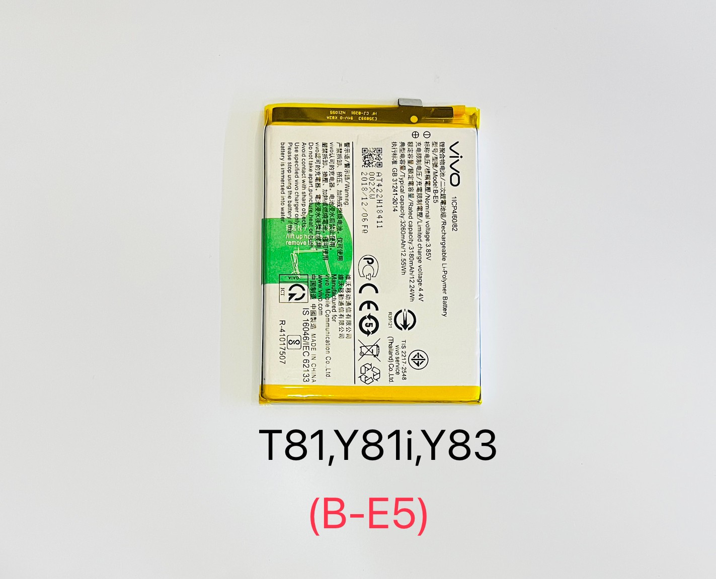 Battery Vivo Y81/Y81I/Y83 (B-E5) SKU-02537