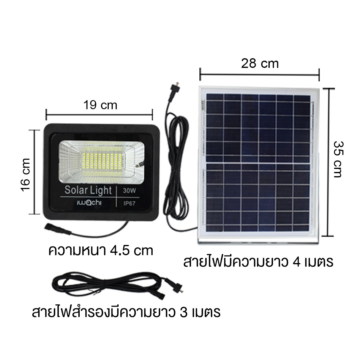 IWC-FLOOD-LIGHT-SOLAR-IP67-30W-WH รุ่นมีรีโมทตั้งเวลา ปรับแสงได้