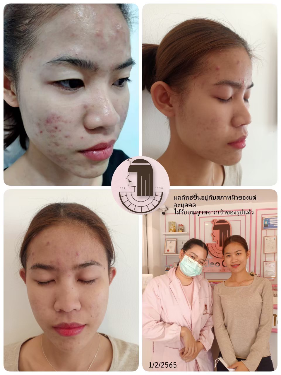 รีวิว ปี 62