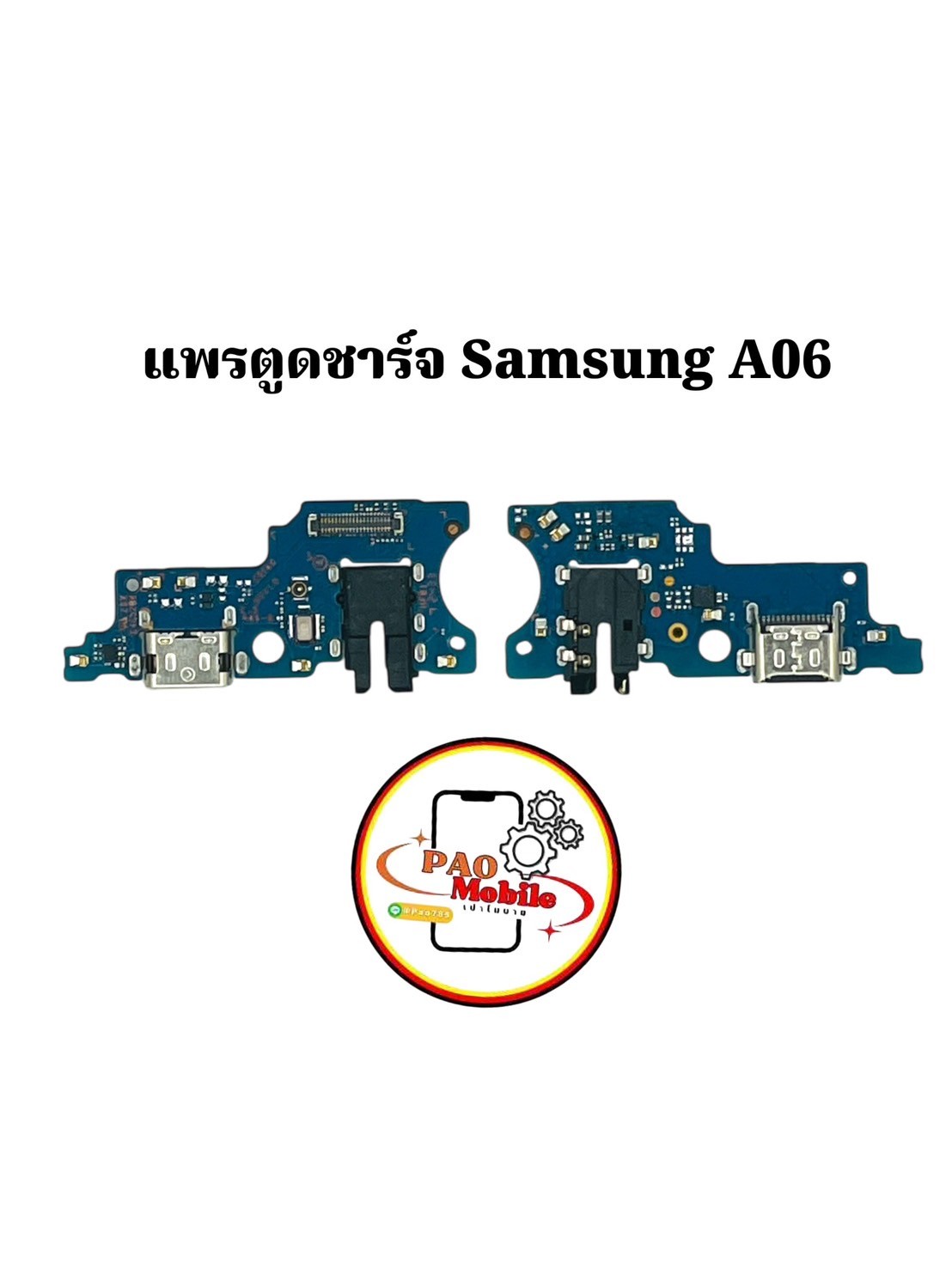 แพรตูดชาร์จ Samsung A06 SKU-04182