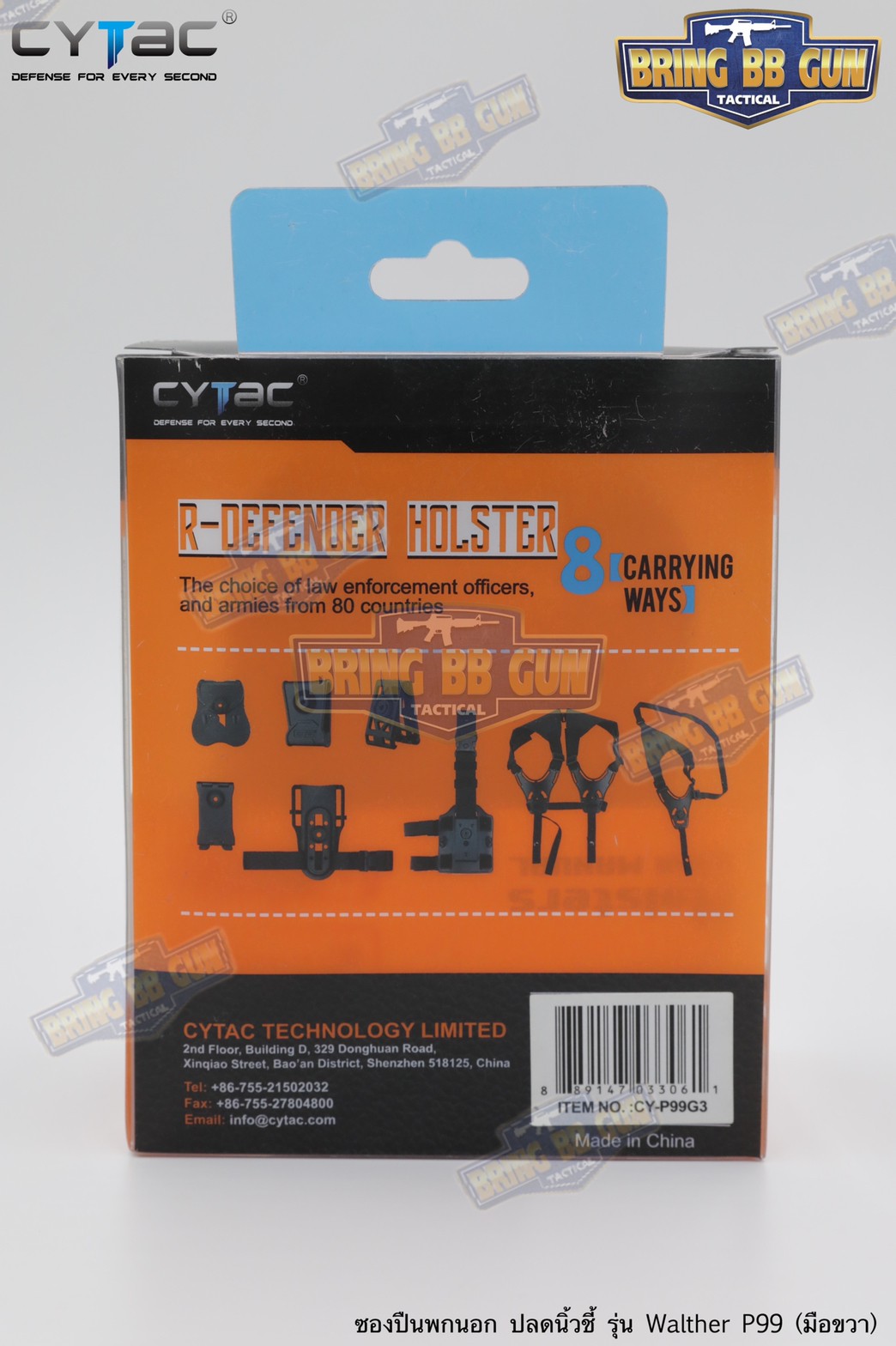 ซองปืนพกนอกปลดนิ้วชี้ Walther P99 ยี่ห้อ Cytac ปืนที่ใส่ได้ Walther P99C/P99 QA/P99 RAM/CP99/CP99 Compact