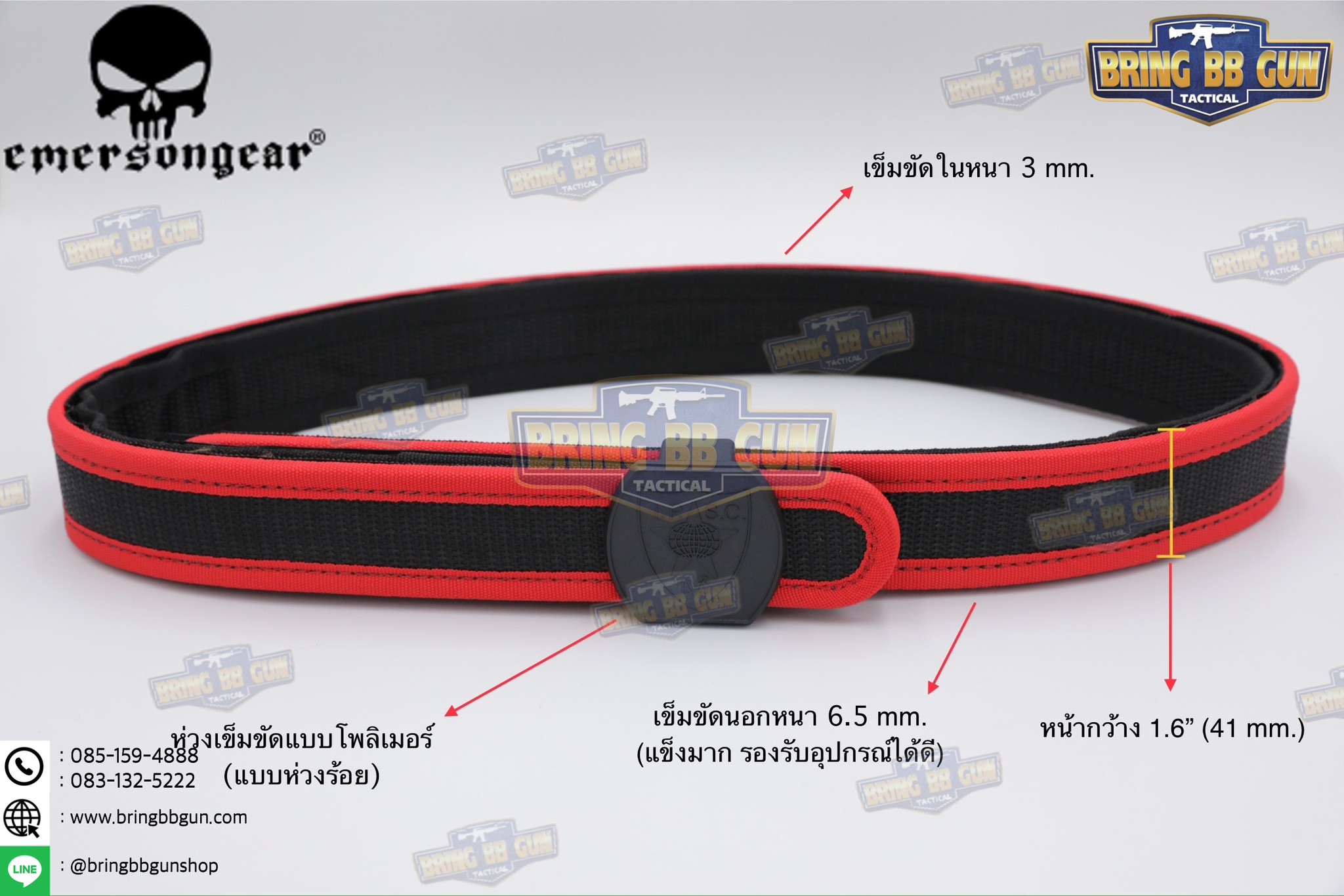 เข็มขัด IPSC ยี่ห้อ Emerson (IPSC Belt) (IPSC & 3-Gun) (IPSC) (IDPA)