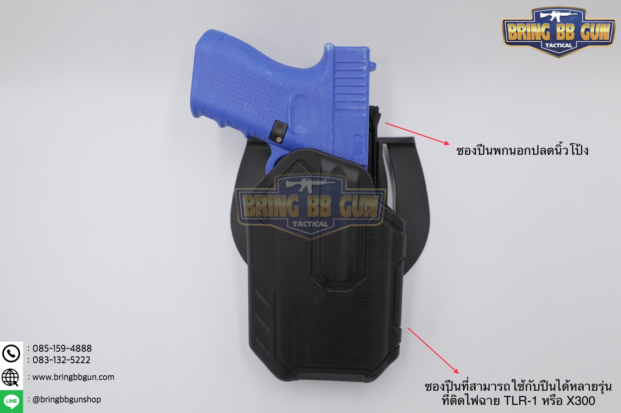 ซองปืนพกนอกปลดนิ้วโป้ง Black Hawk รุ่น Omnivore (Omnivore Multifit Holsters) (ซองปืน+ไฟฉาย)